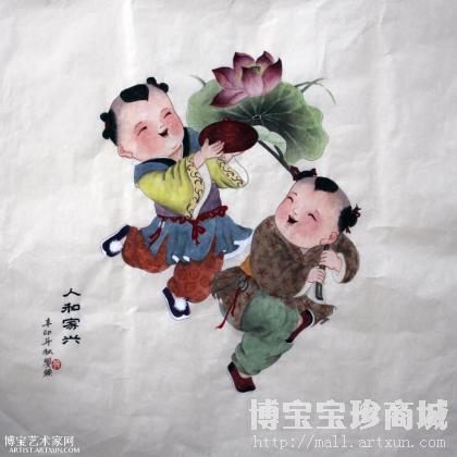 人和家兴 吉祥娃 人物画 张英珍作品 类别: 国画人物作品